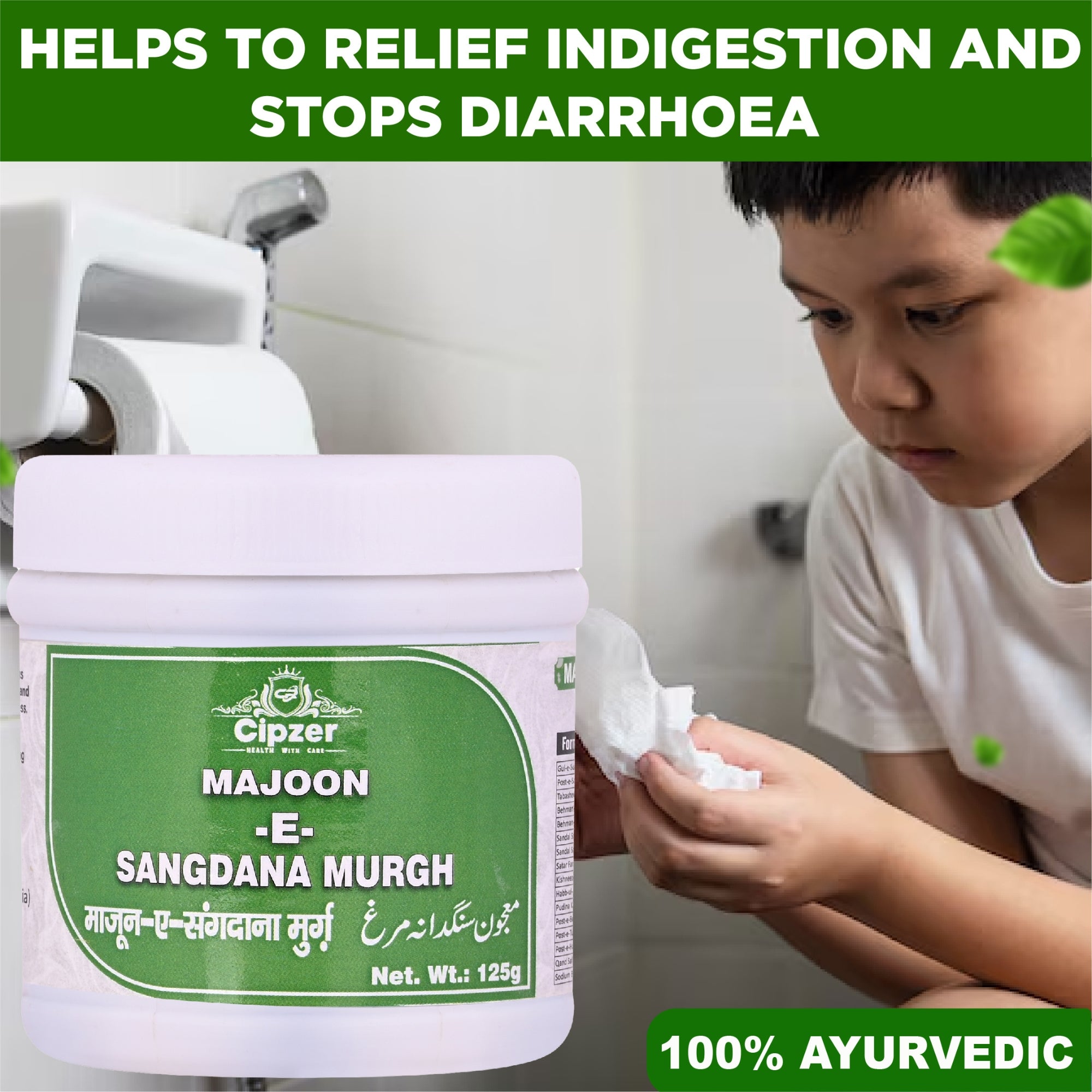 Cipzer Majoon-E-Supari Pak