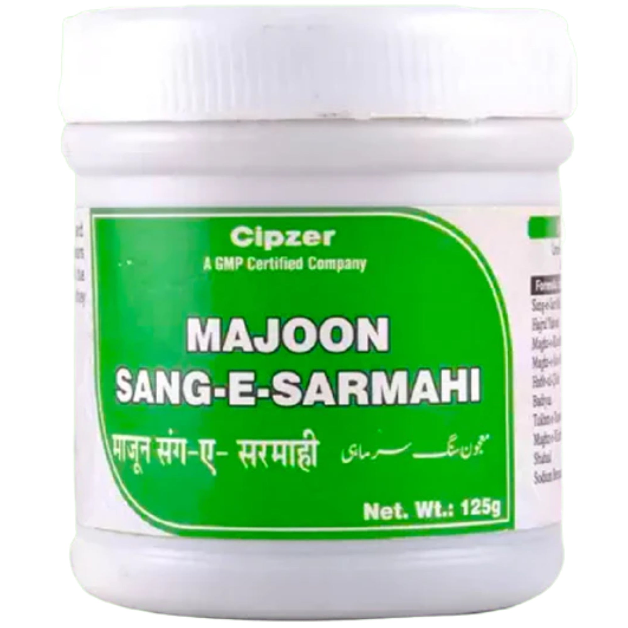 Cipzer Majoon Sang-E-Sarmahi - Distacart