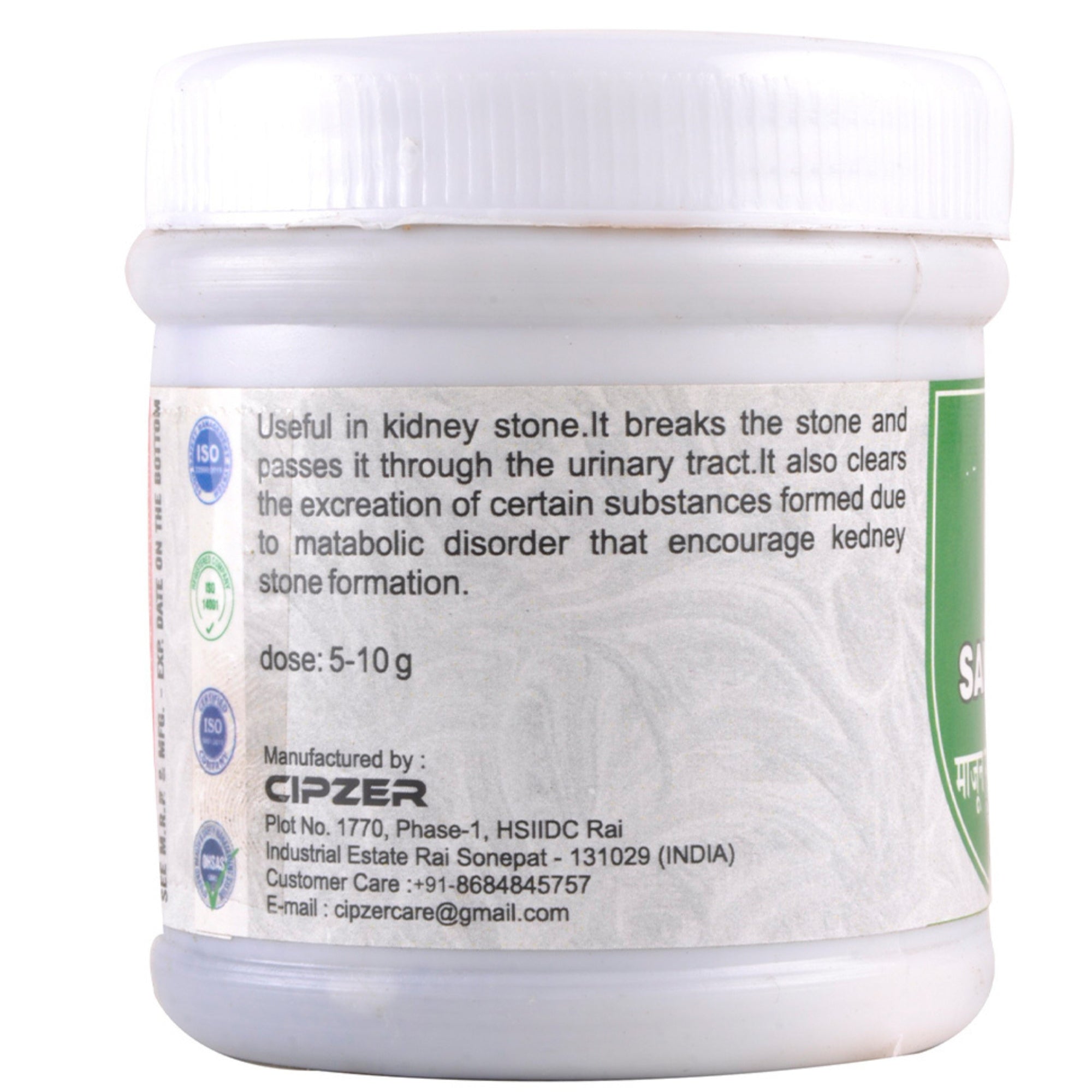 Cipzer Majoon Sang-E-Sarmahi