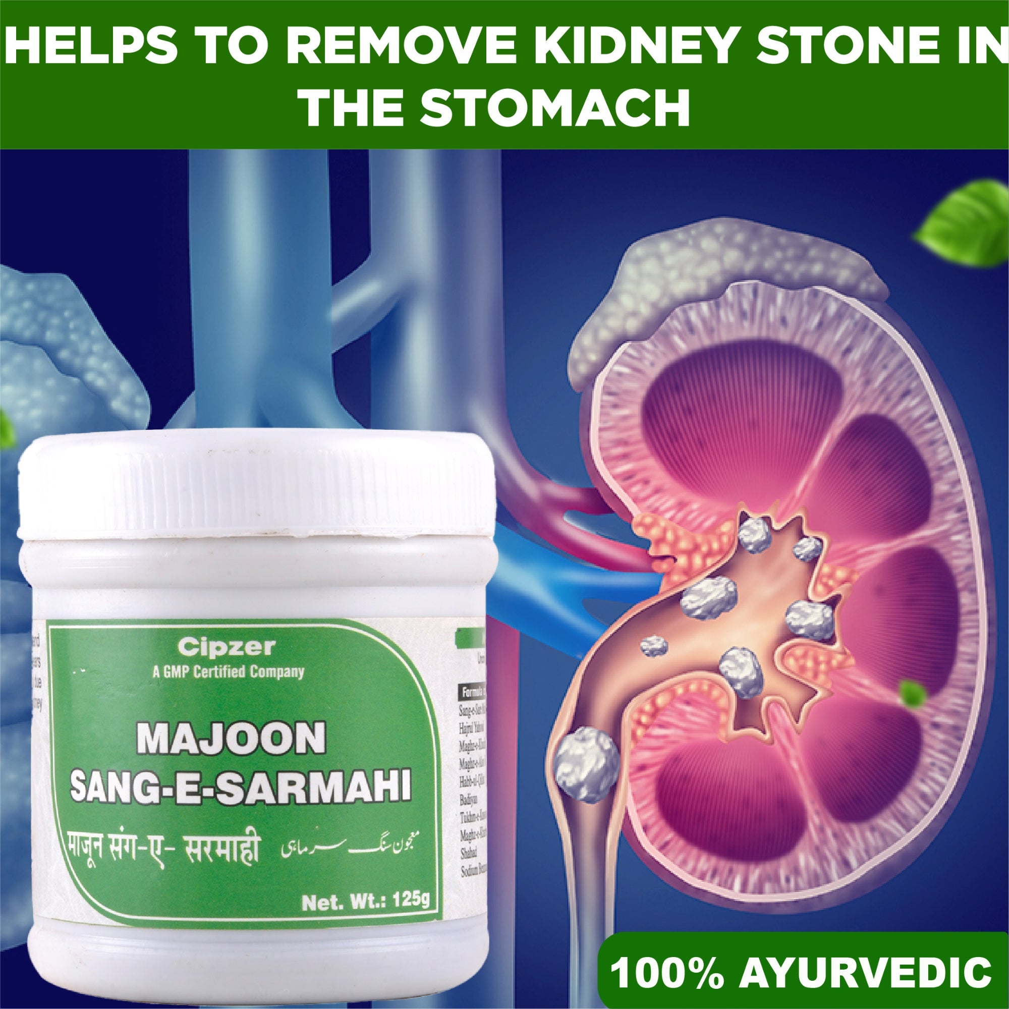 Cipzer Majoon Sang-E-Sarmahi