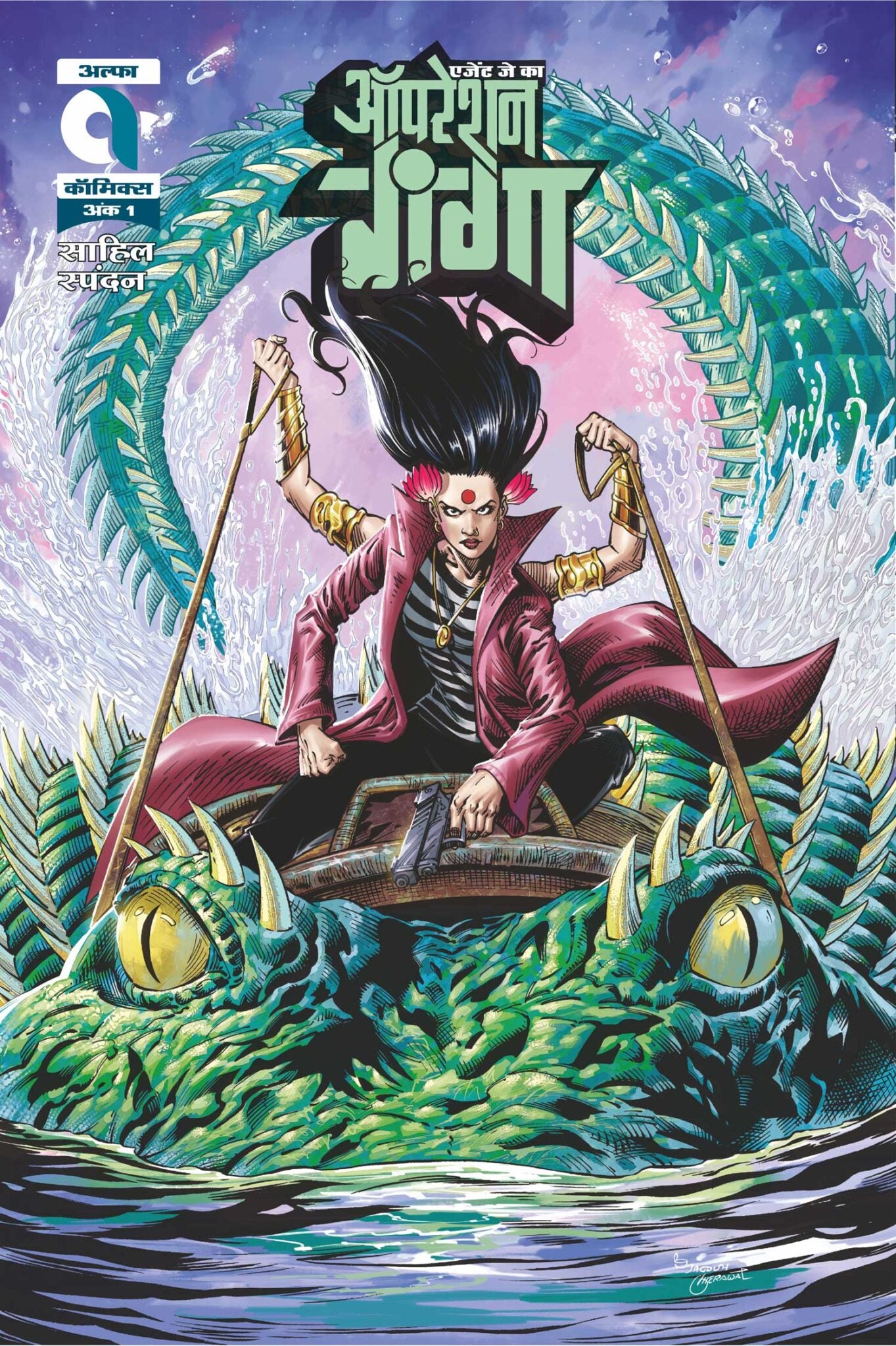 Agent J Ka Operation Ganga-Issue 1-Hindi - Dista
