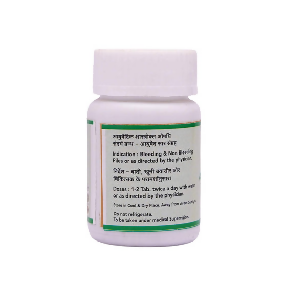 SN Herbals Arshkuthar Ras - Distacart