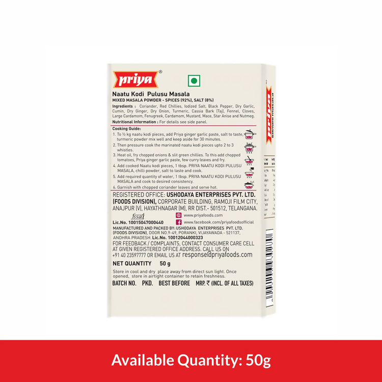 Priya Naatu Kodi Pulusu (Country Chicken) Masala