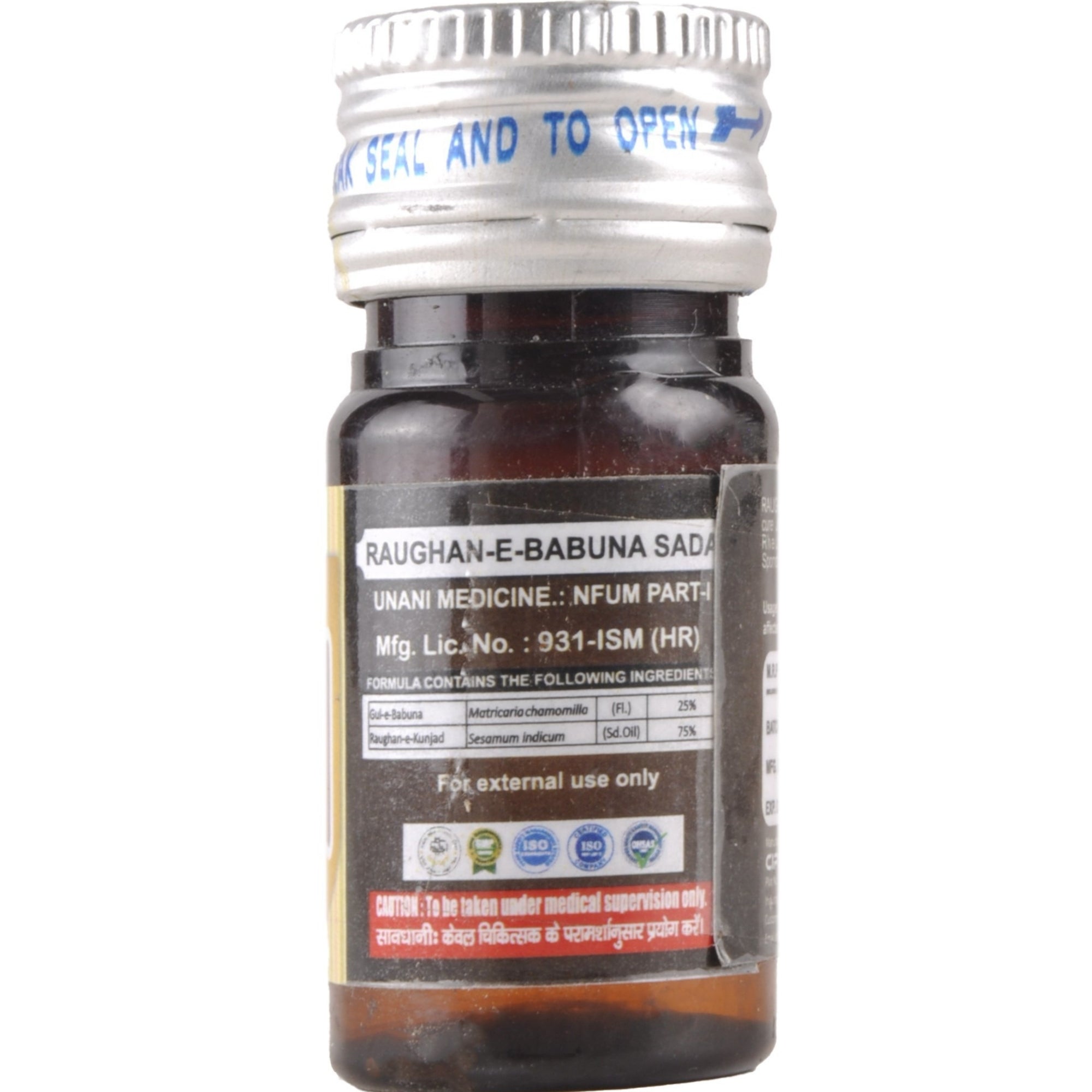 Cipzer Raughan-E-Babuna Sada