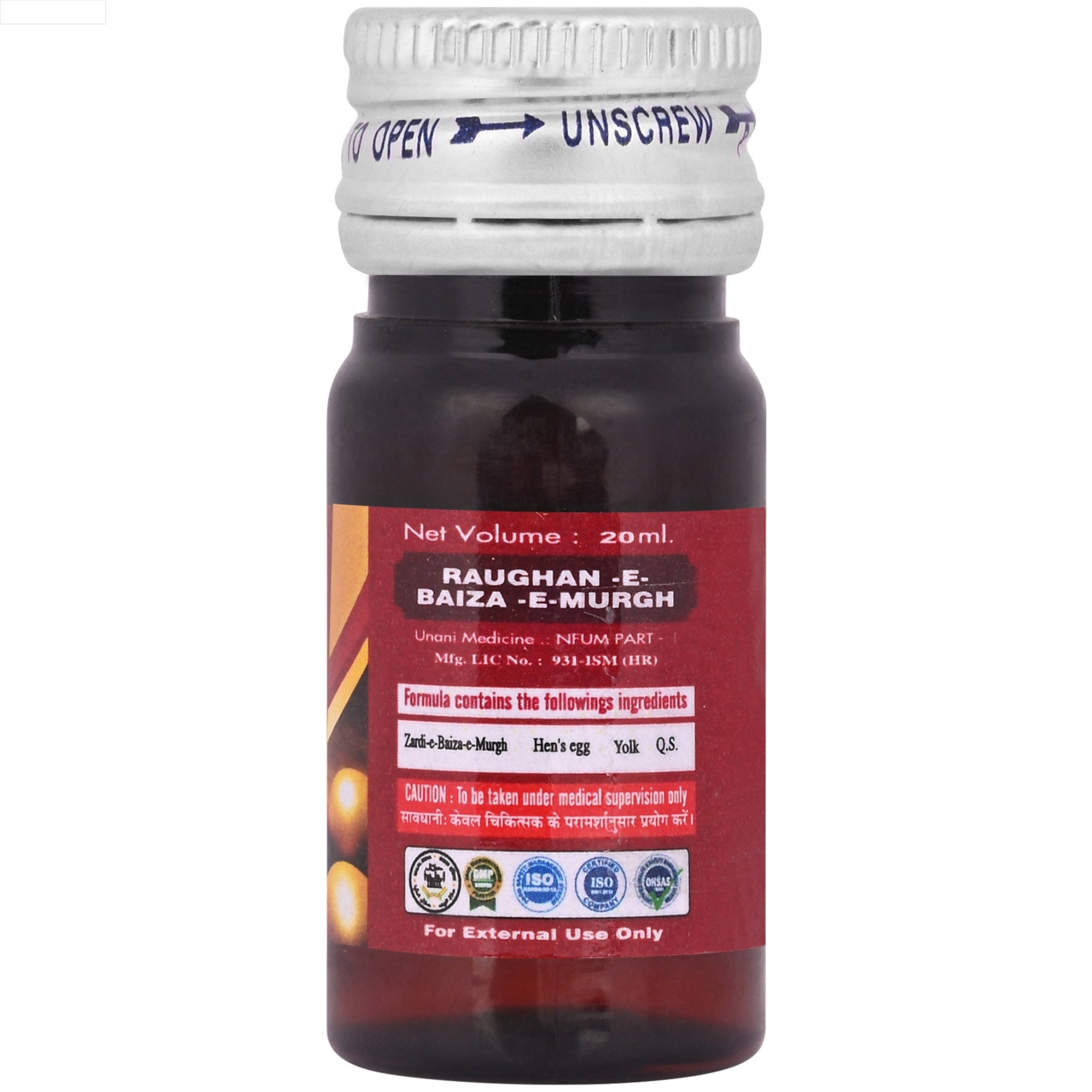 Cipzer Raughan-E-Baiza-E-Murgh