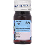 Thumbnail for Cipzer Raughan-E-Gul