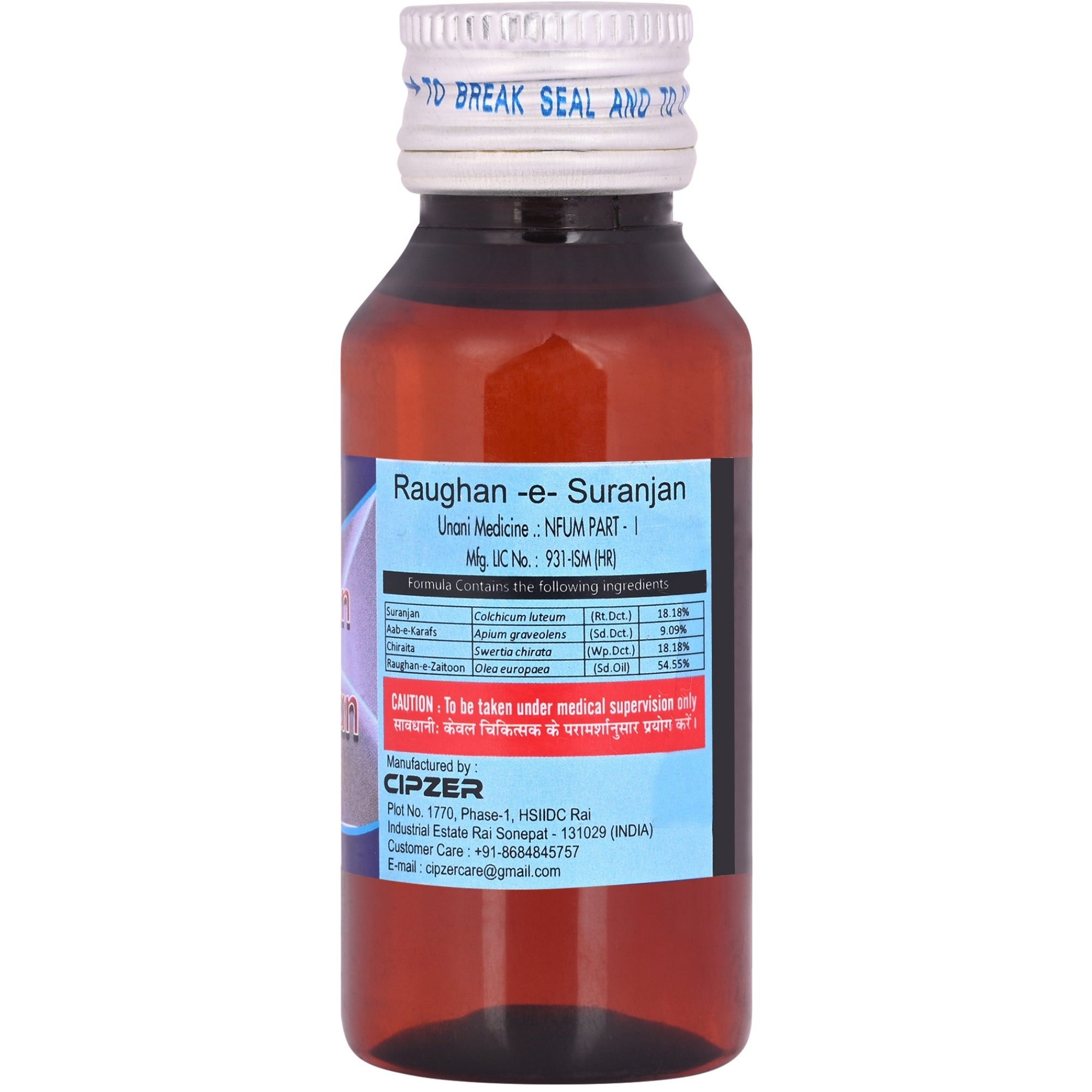 Cipzer Raughan-E-Suranjan