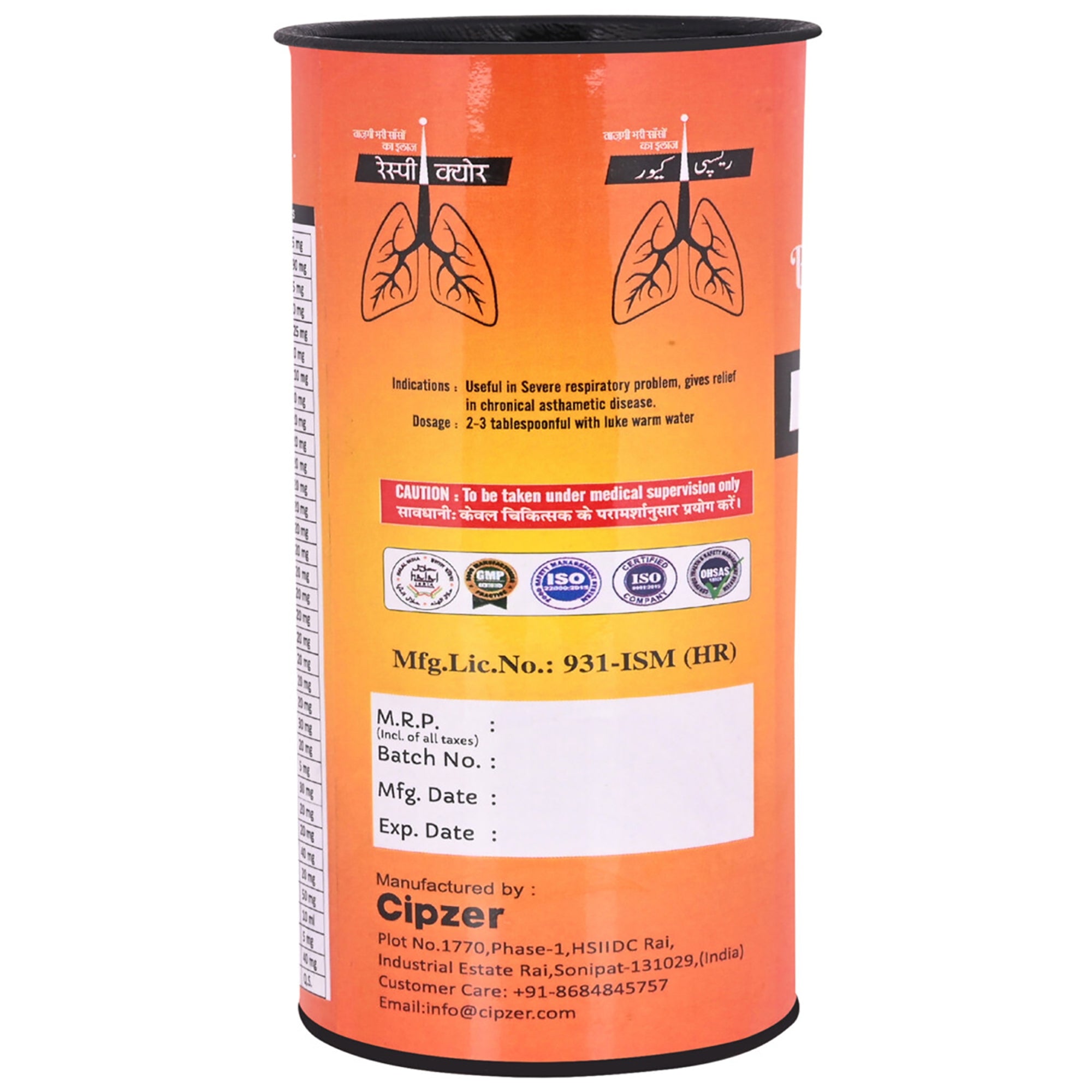 Cipzer Respicure Syrup - Distacart