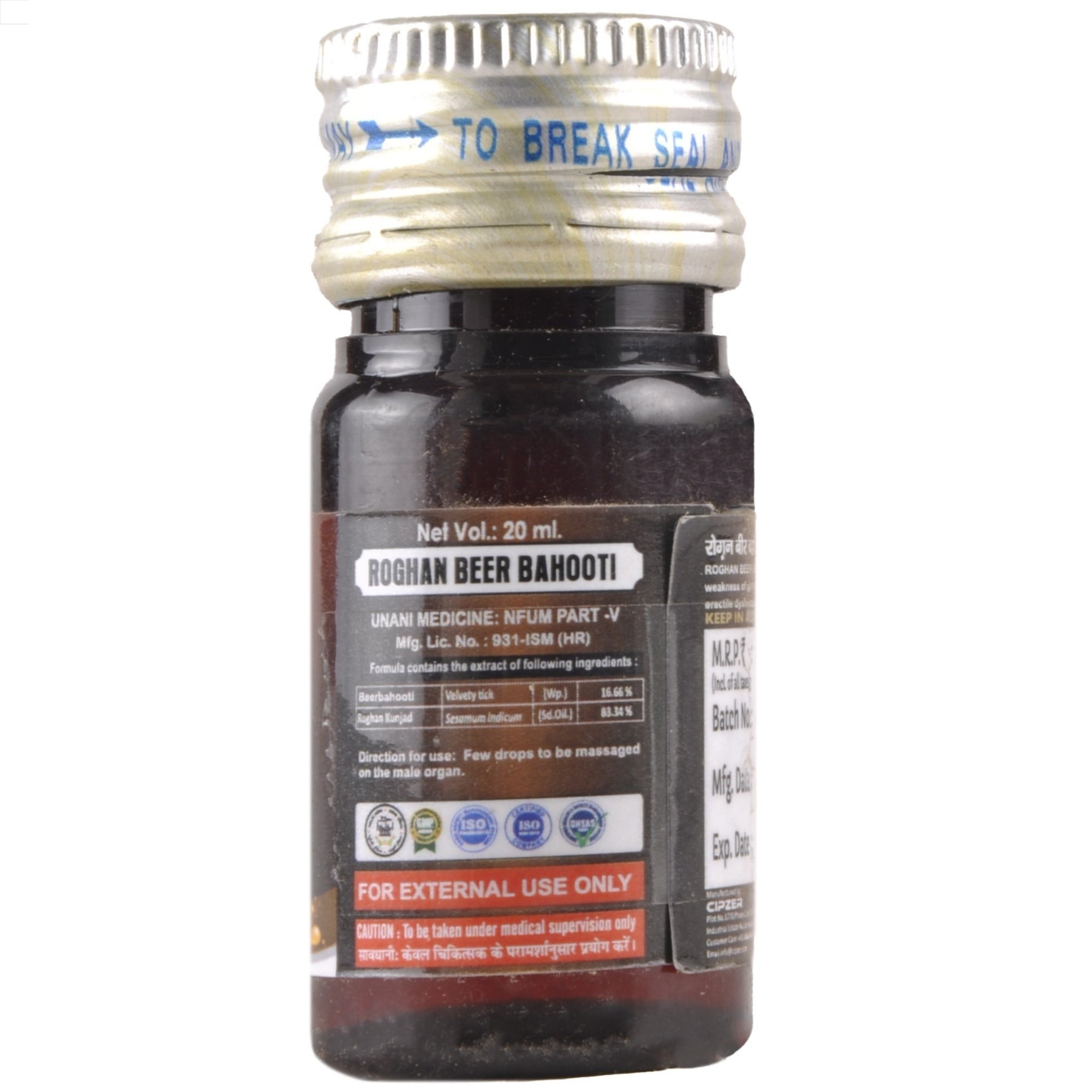 Cipzer Roghan Beer Bahuti