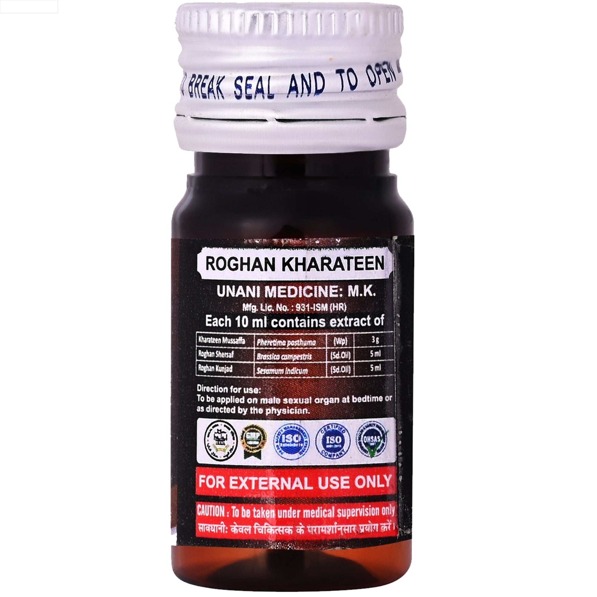 Cipzer Roghan Kharateen