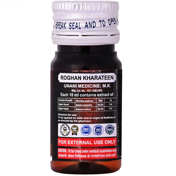 Cipzer Roghan Kharateen