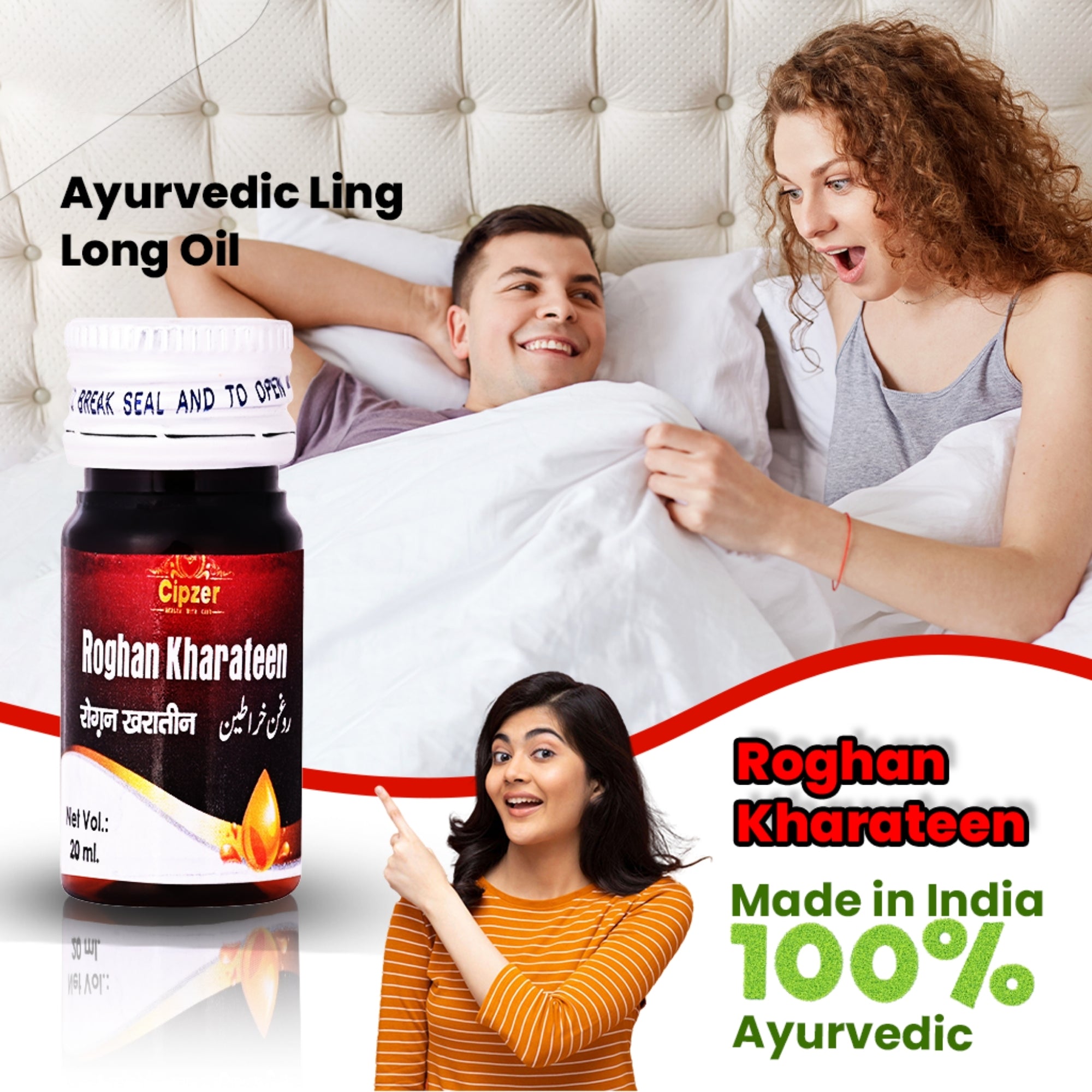 Cipzer Roghan Kharateen