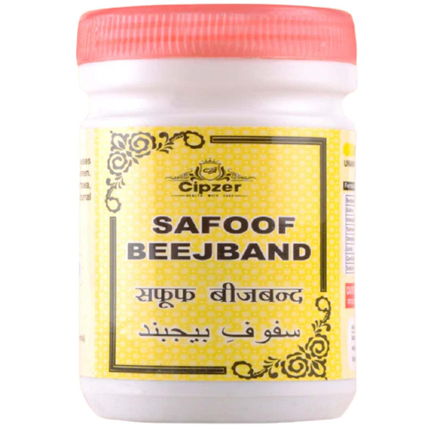 Cipzer Safoof Beejband - Distacart
