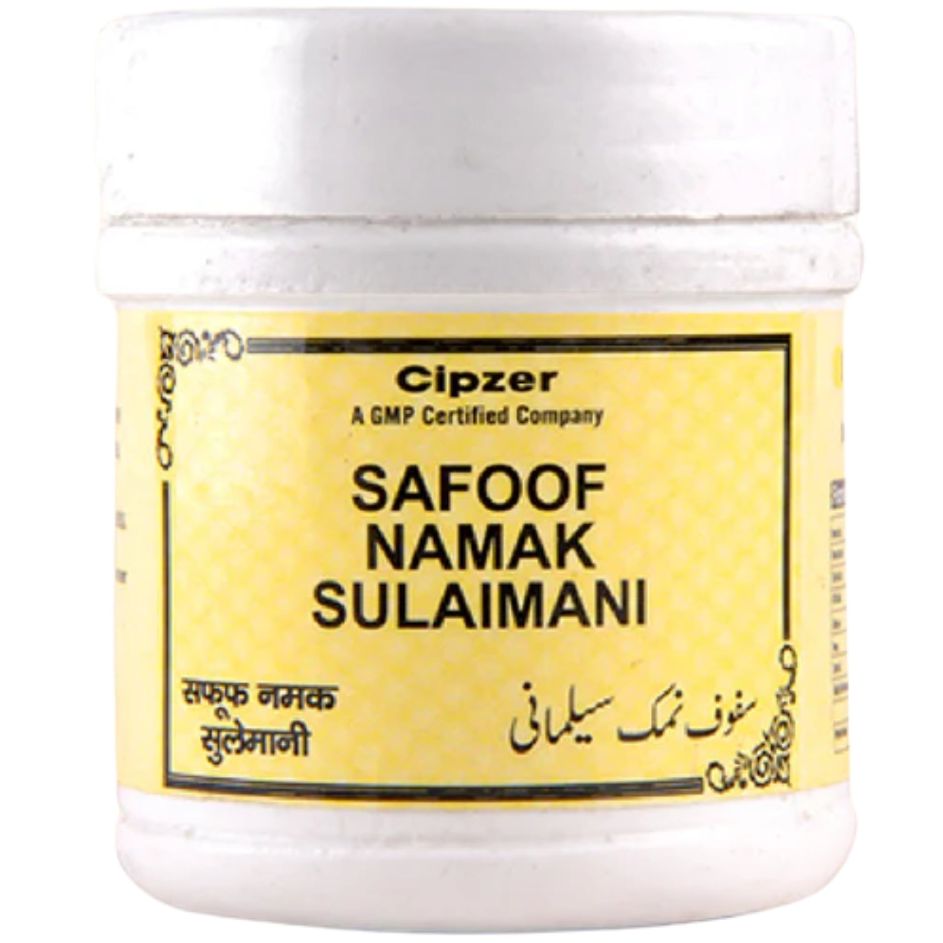 Cipzer Safoof Namak Sulaimani - Distacart