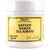 Cipzer Safoof Namak Sulaimani - Distacart