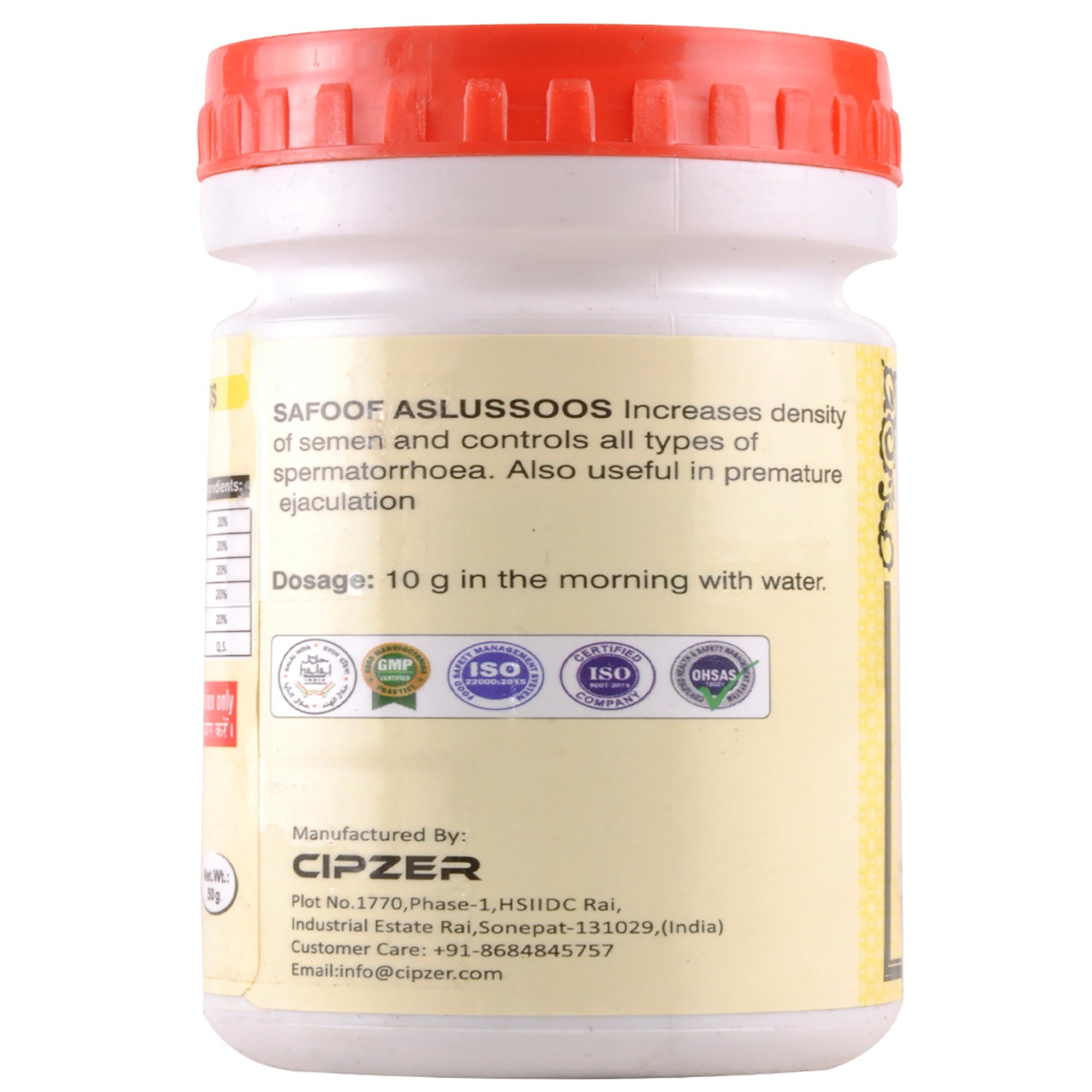 Cipzer Safoof Aslussoos