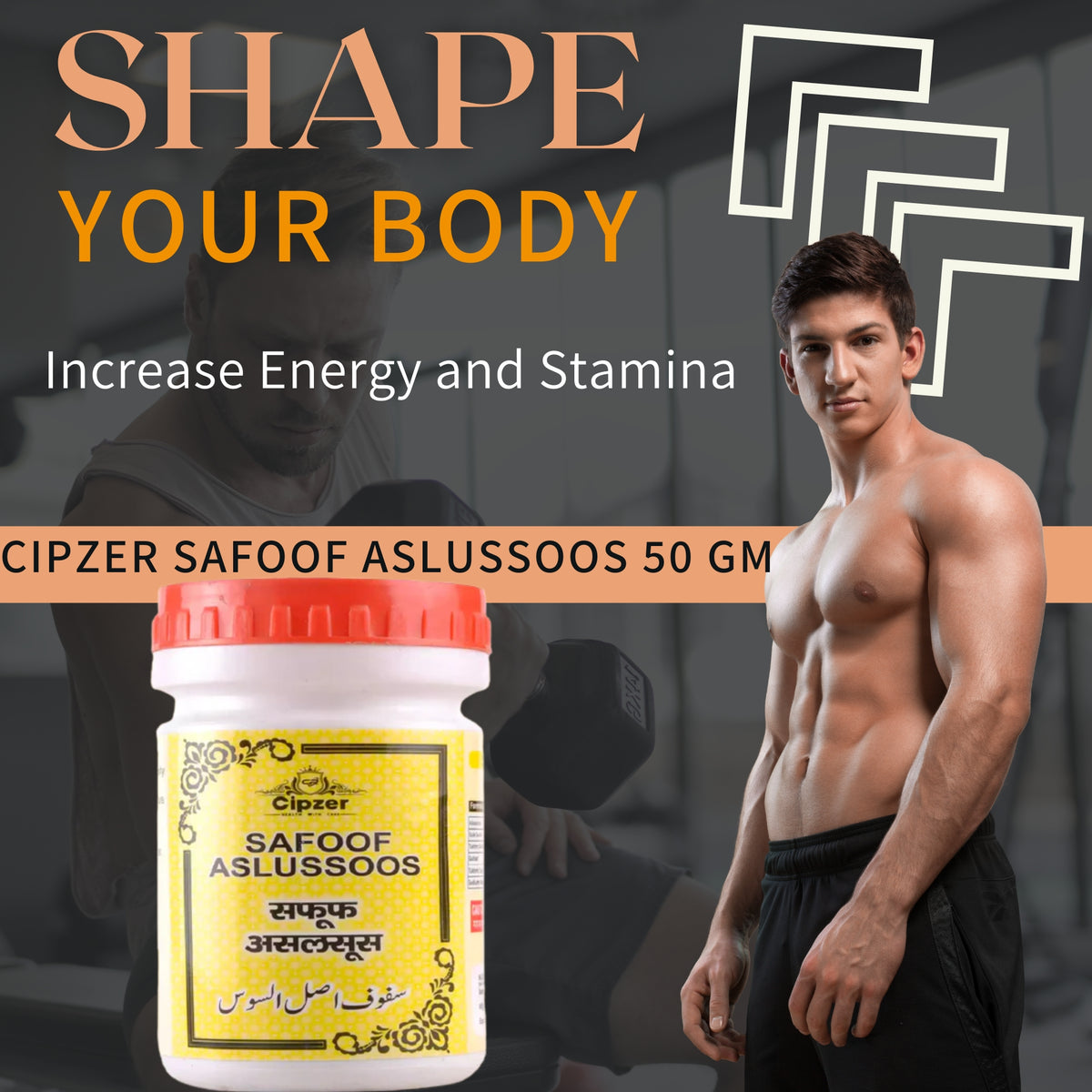 Cipzer Safoof Aslussoos - Distacart