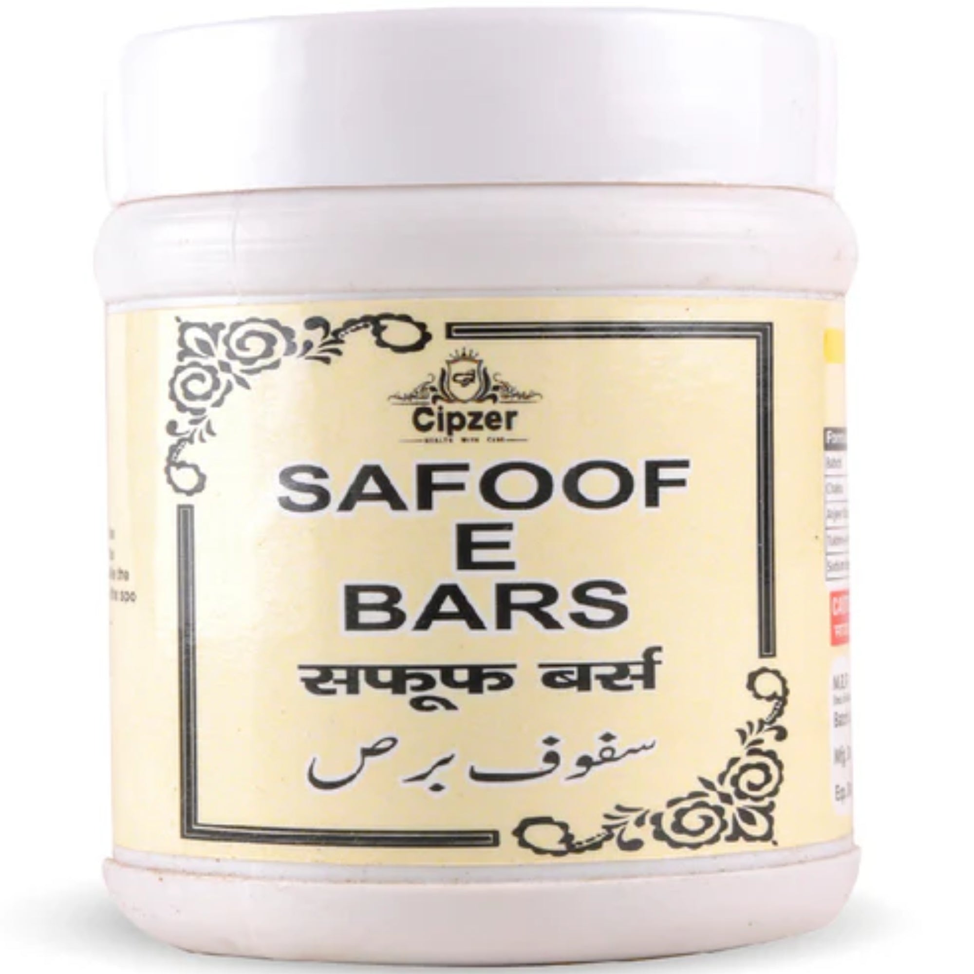 Cipzer Safoof-E-Bars - Distacart
