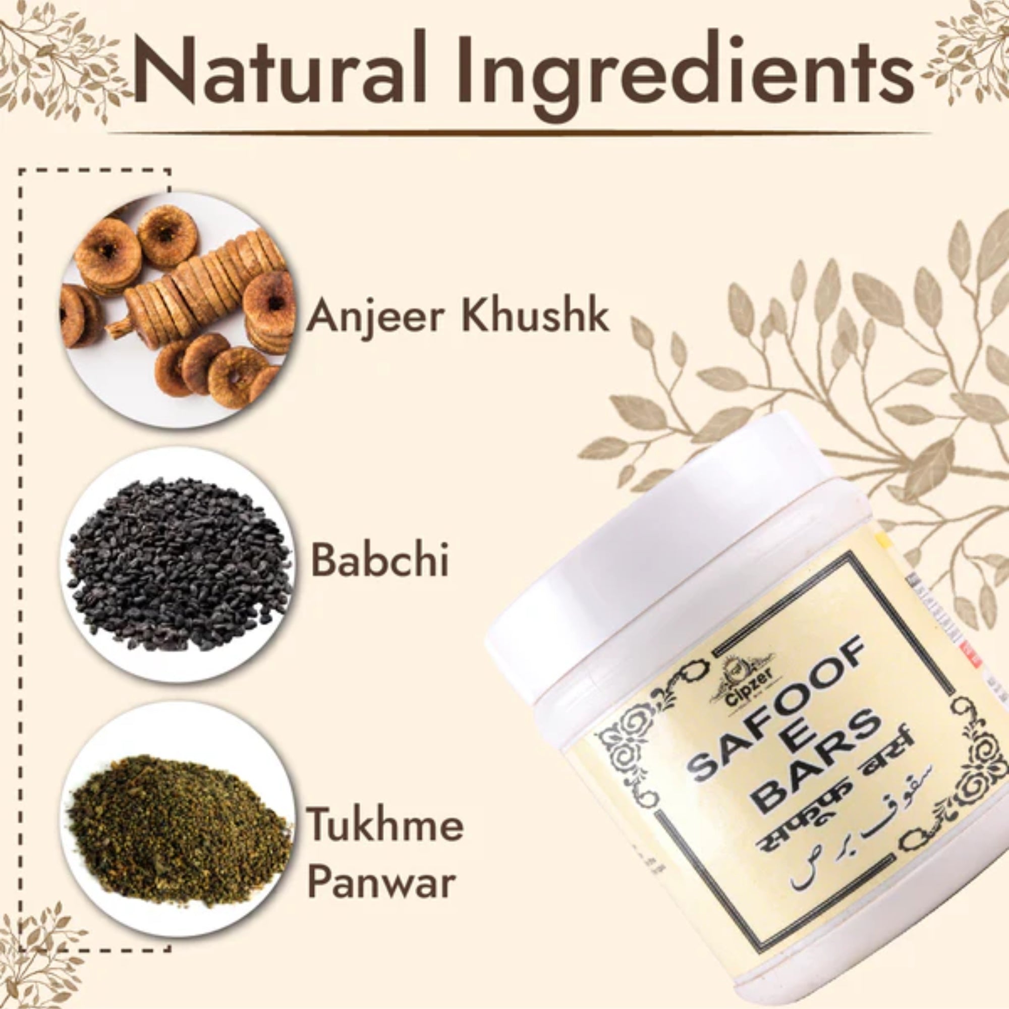 Cipzer Safoof-E-Bars