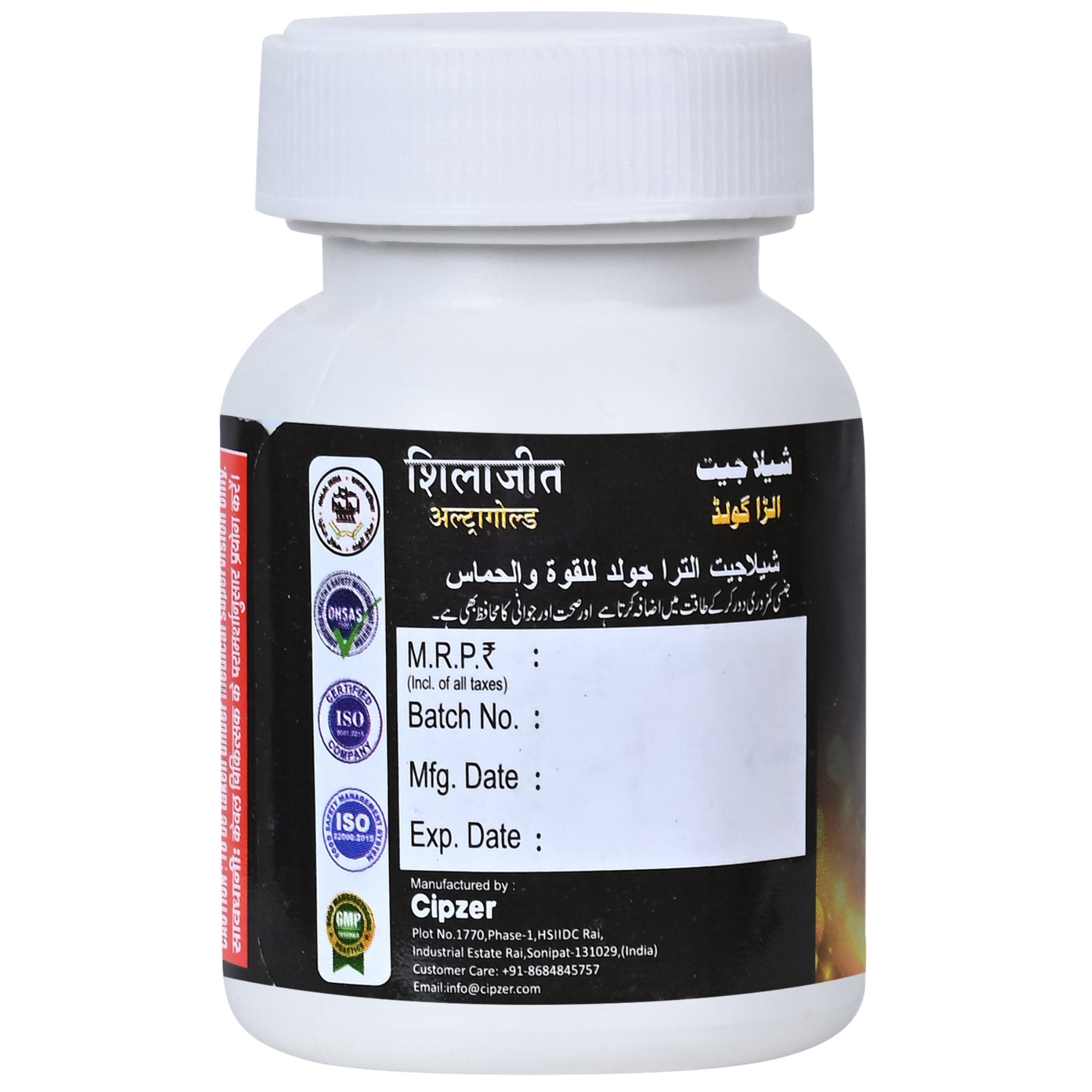 Cipzer Sj Ultra Gold Capsules