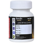 Thumbnail for Cipzer Sj Ultra Gold Capsules