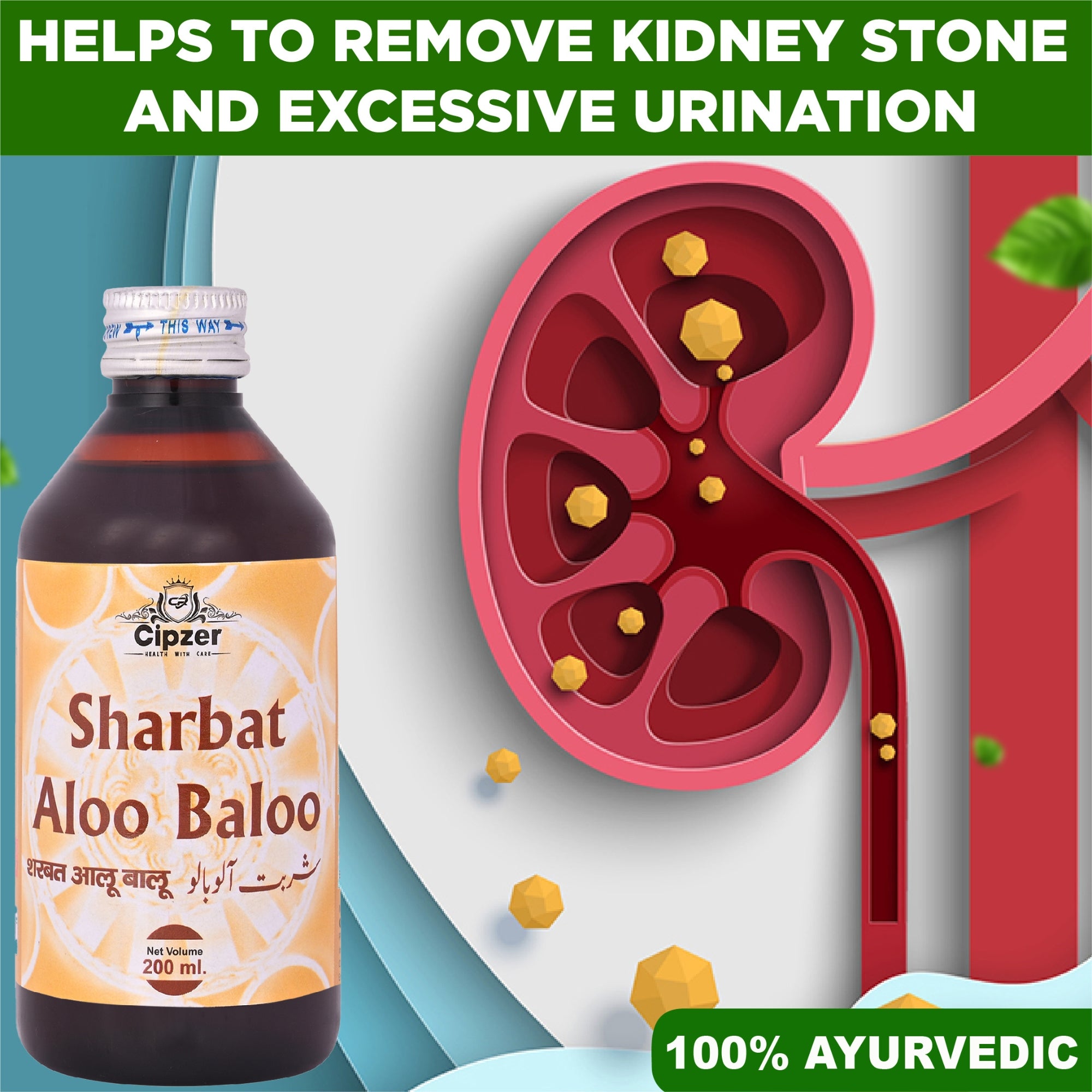 Cipzer Sharbat Aaloo Baloo