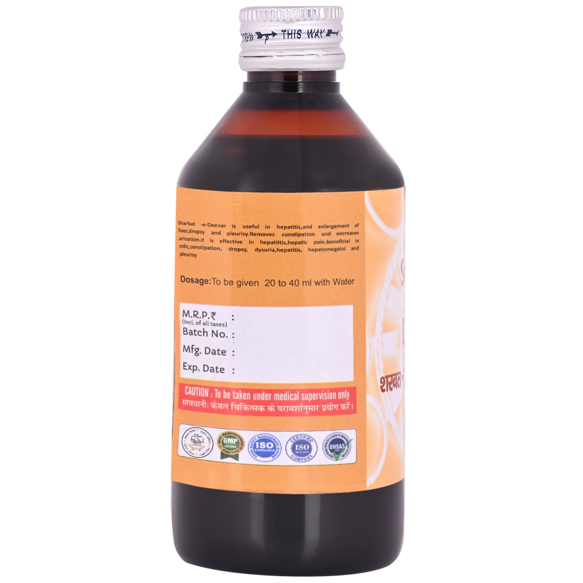 Cipzer Sharbat-E-Deenar