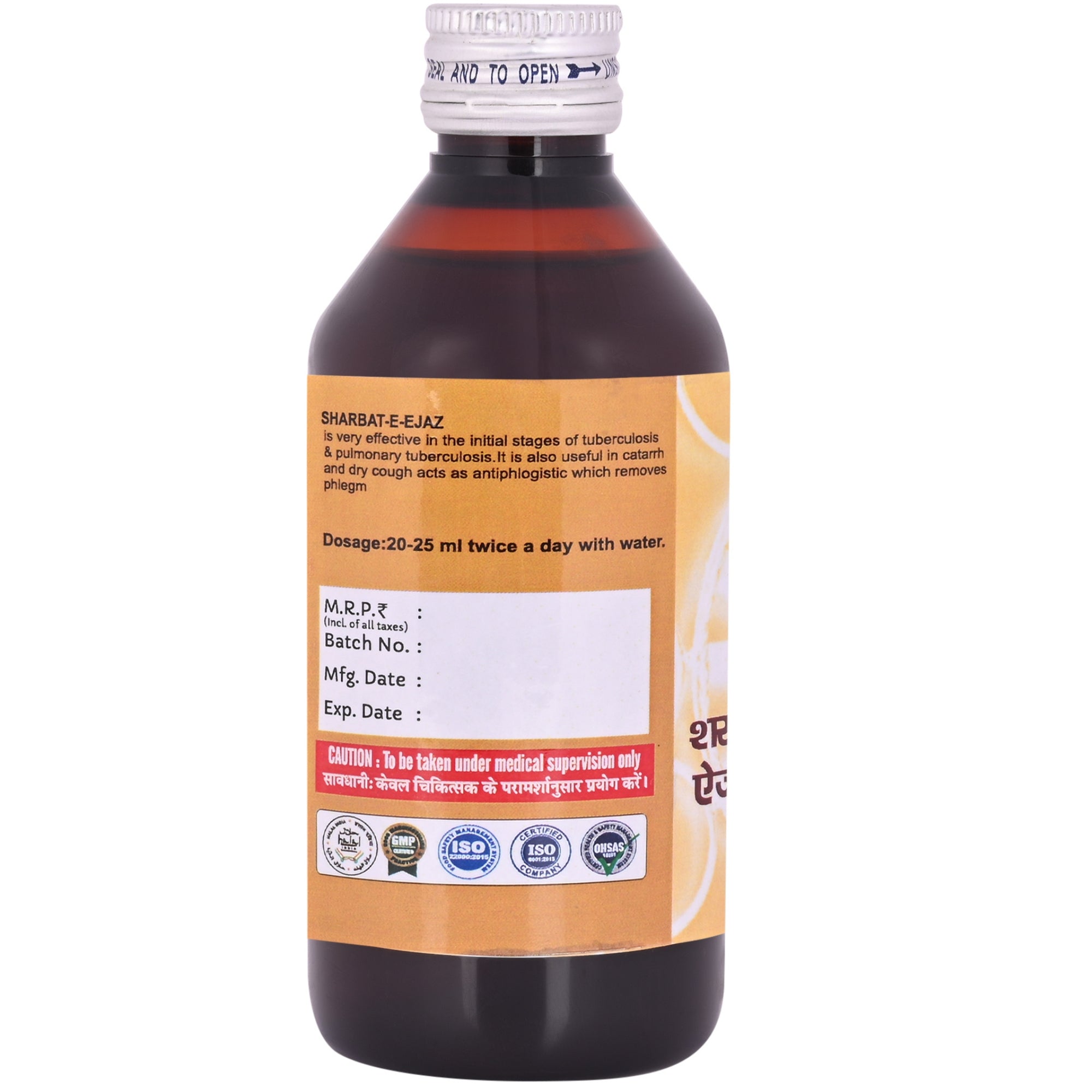 Cipzer Sharbat-E-Ejaz