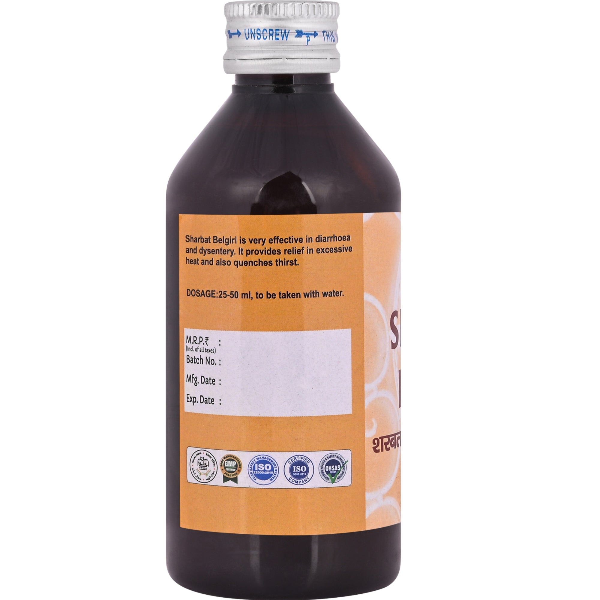 Cipzer Sharbat Belgiri