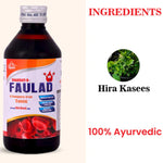 Thumbnail for Cipzer Sharbat-E-Faulad