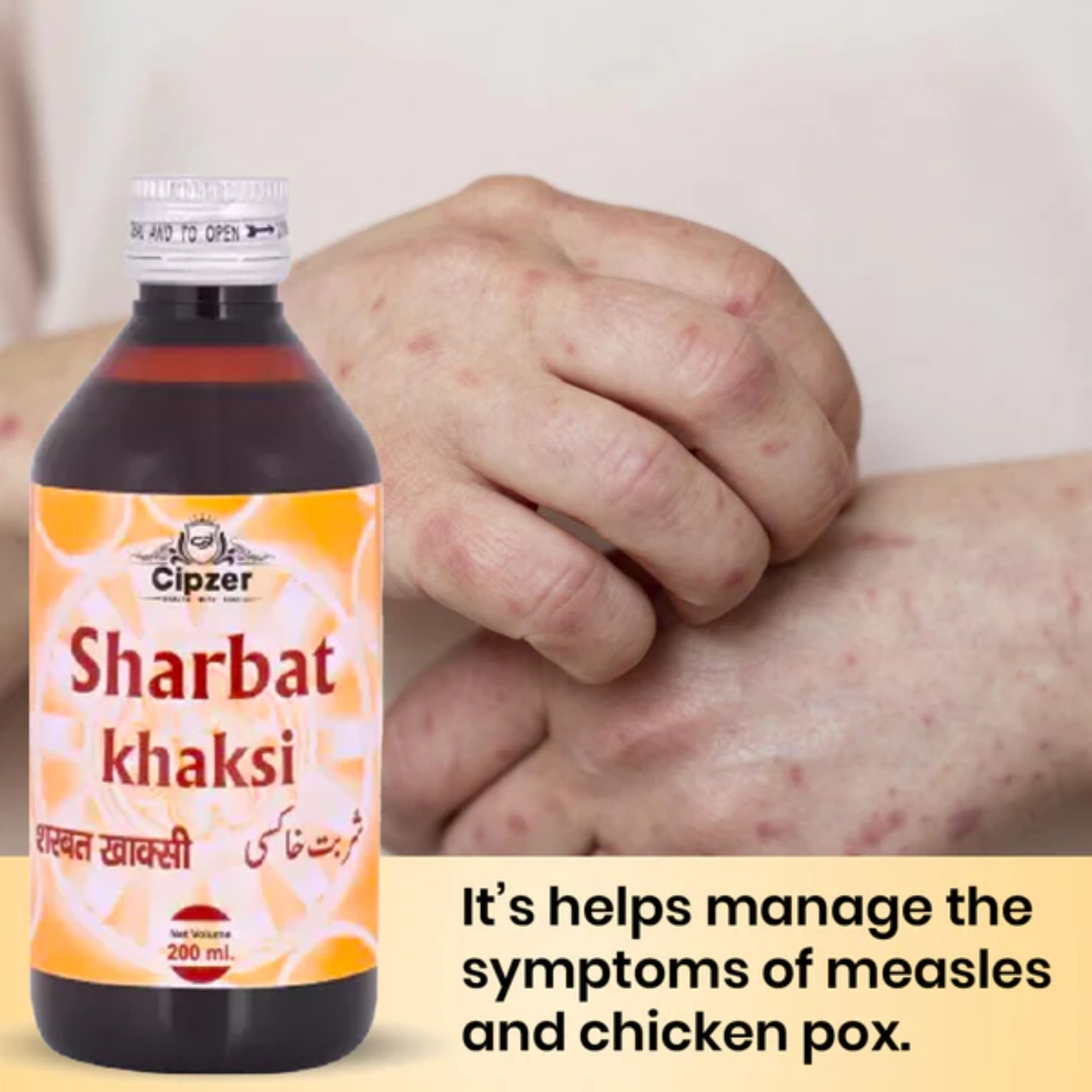 Cipzer Sharbat Khaksi