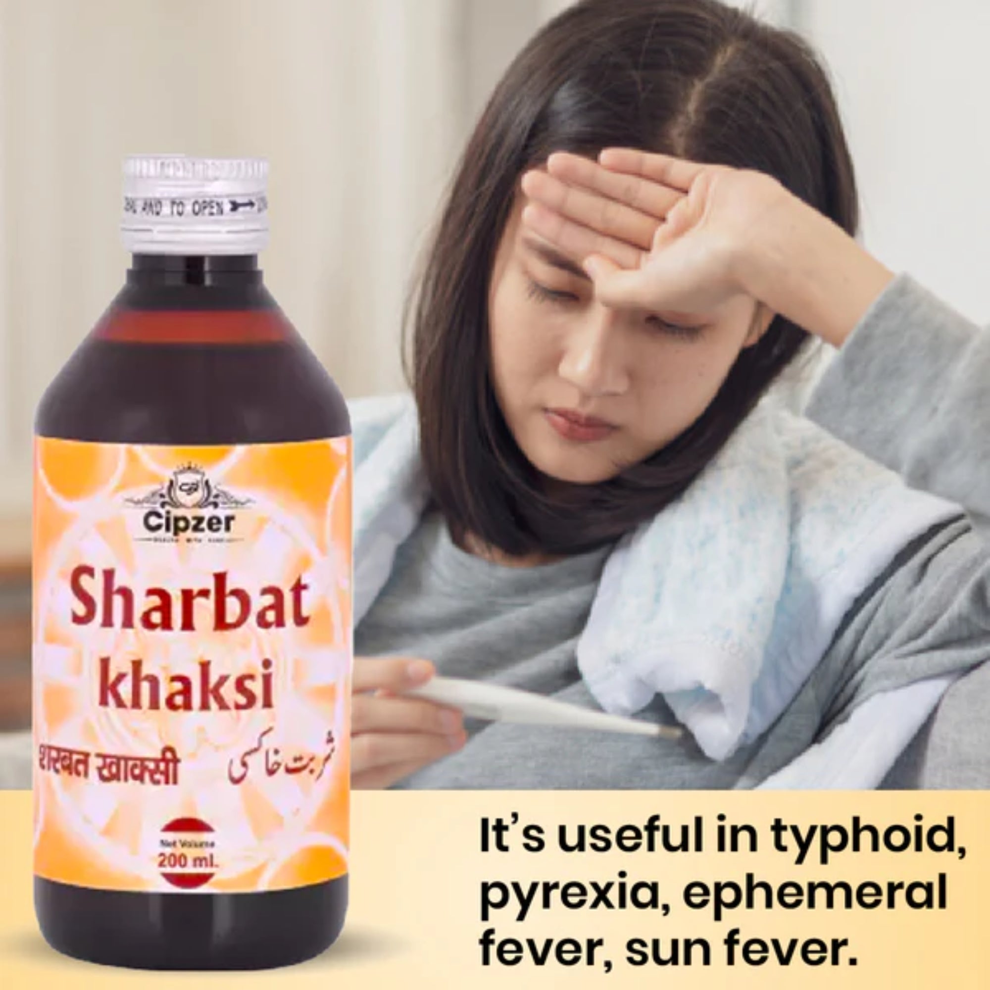 Cipzer Sharbat Khaksi