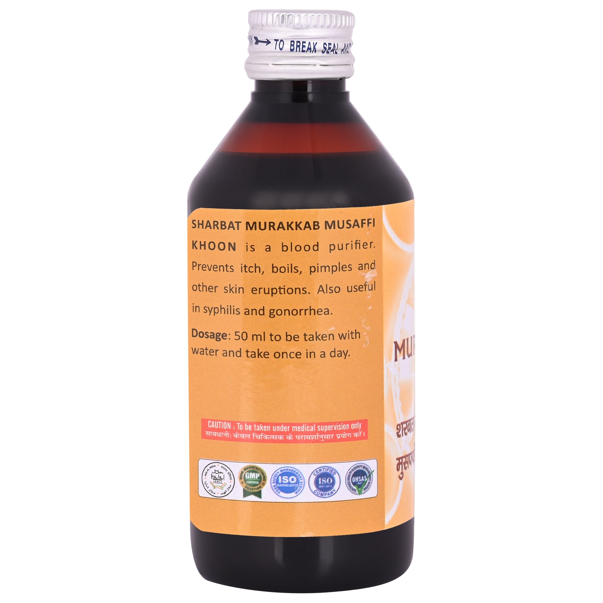 Cipzer Sharbat Murakkab Musaffi Khoon