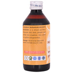 Thumbnail for Cipzer Sharbat Murakkab Musaffi Khoon