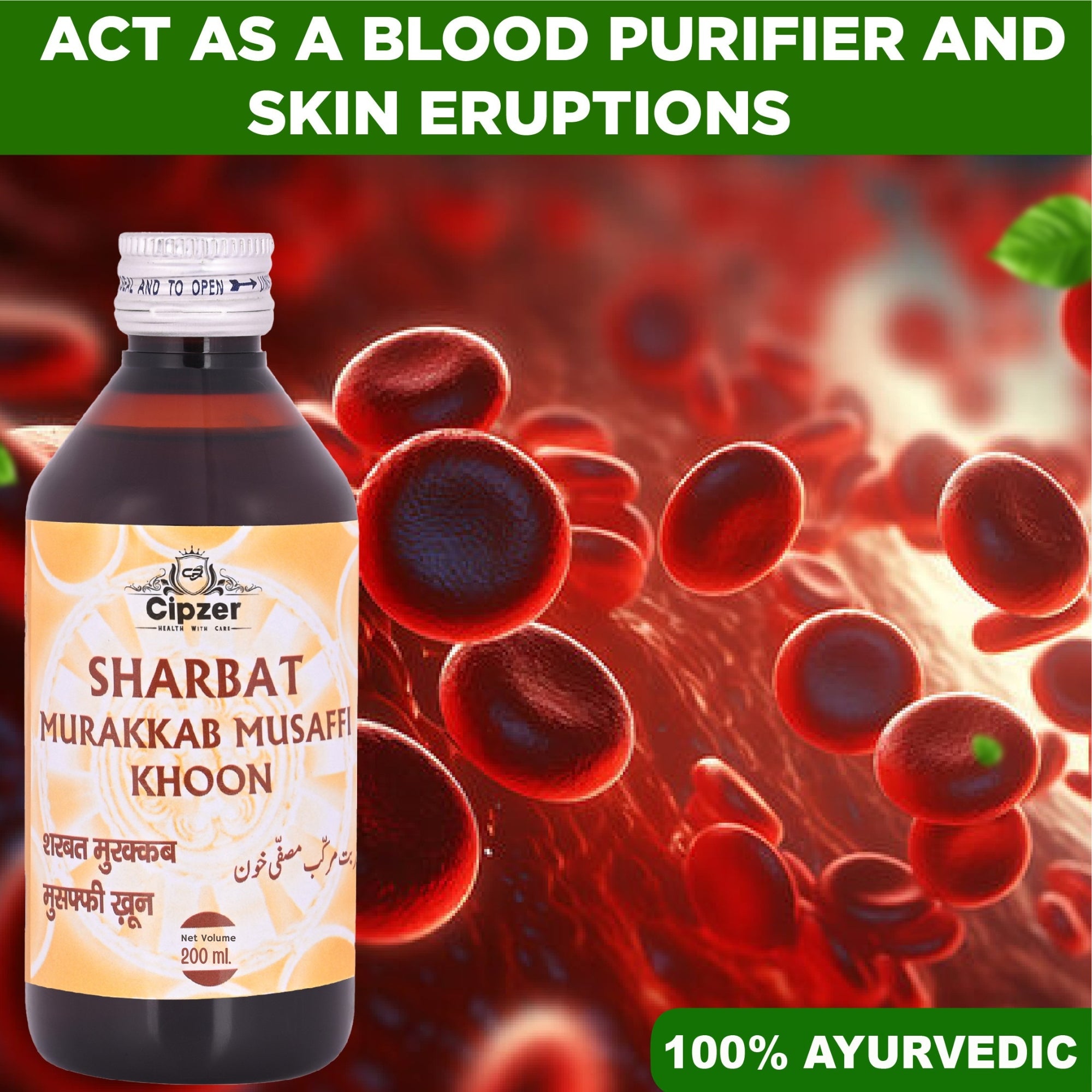 Cipzer Sharbat Murakkab Musaffi Khoon