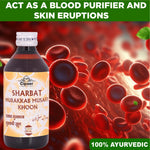 Thumbnail for Cipzer Sharbat Murakkab Musaffi Khoon