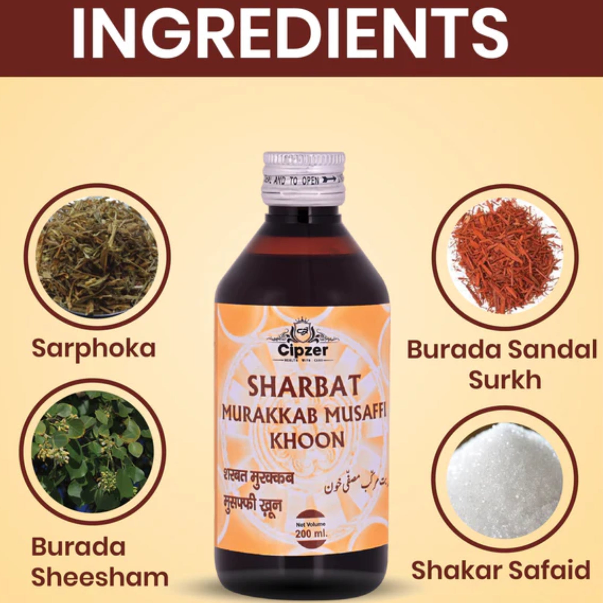 Cipzer Sharbat Murakkab Musaffi Khoon