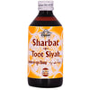 Cipzer Sharbat-e-Toot Siyah - Distacart