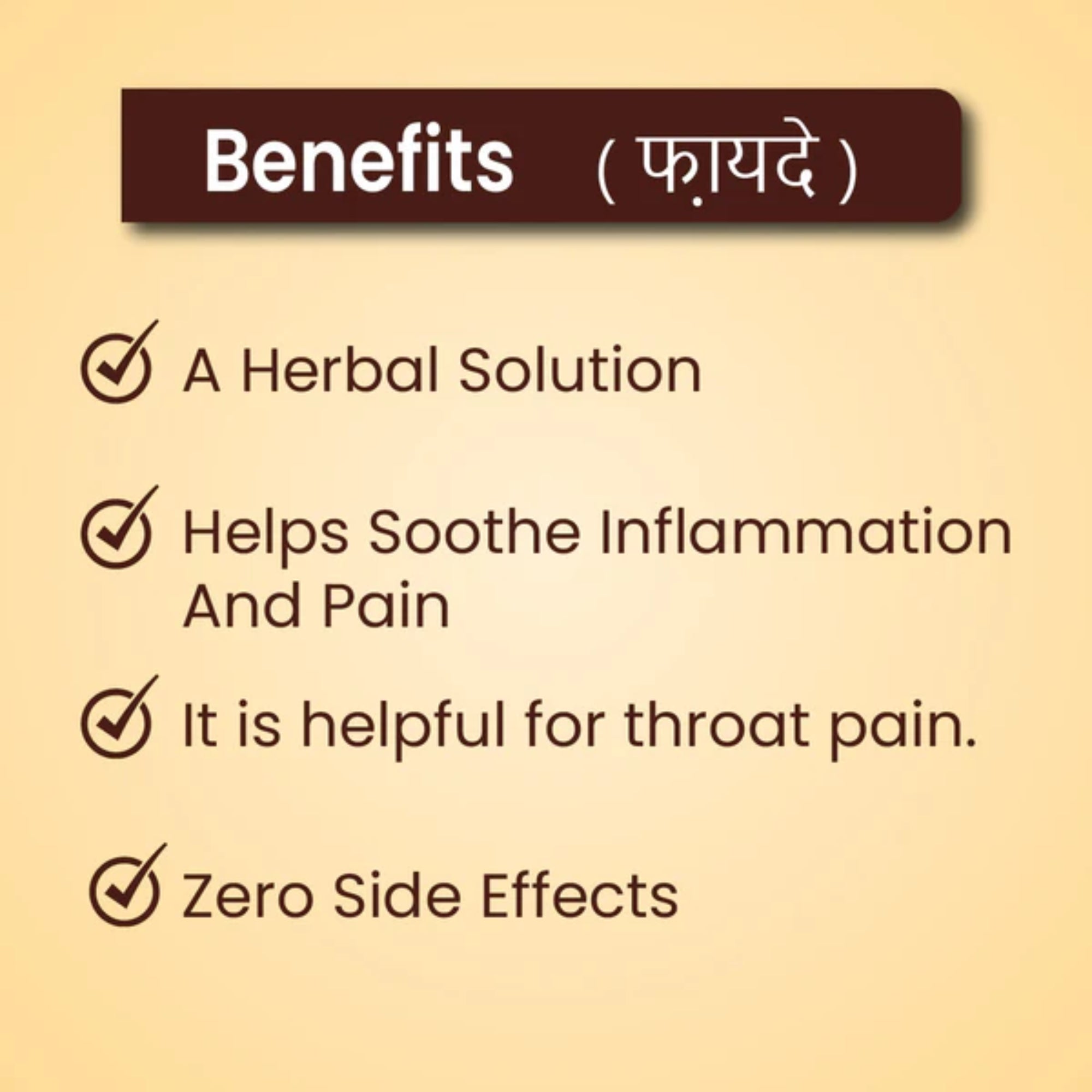 Cipzer Sharbat-e-Toot Siyah