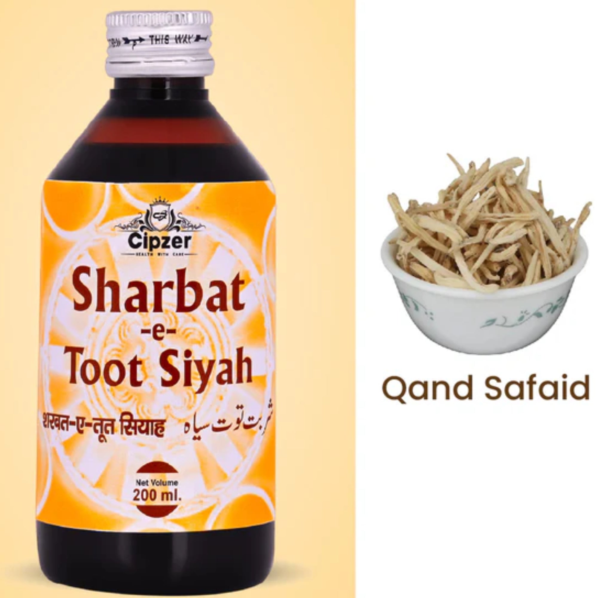 Cipzer Sharbat-e-Toot Siyah