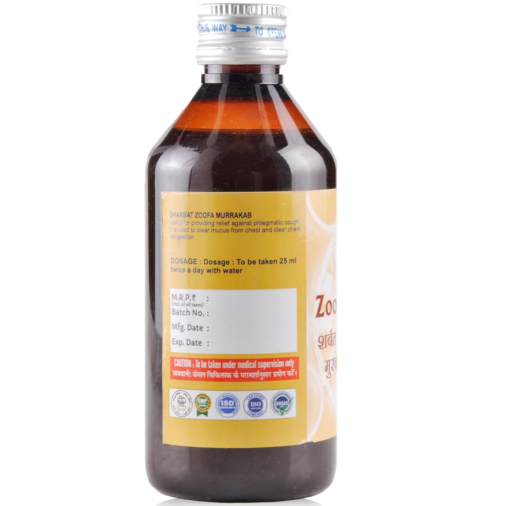 Cipzer Sharbat Zoofa Murakkab