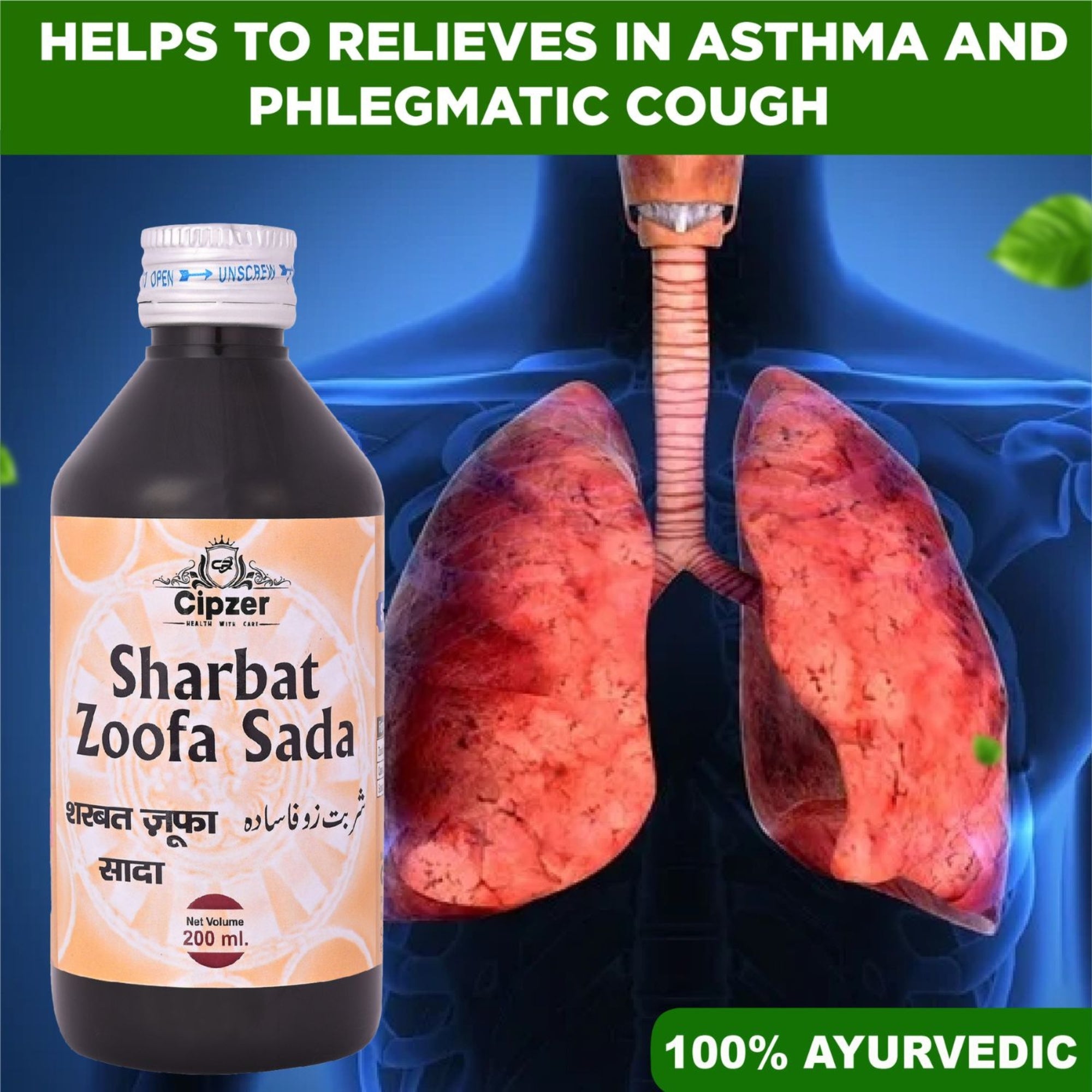 Cipzer Sharbat Zoofa Sada