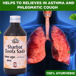 Thumbnail for Cipzer Sharbat Zoofa Sada