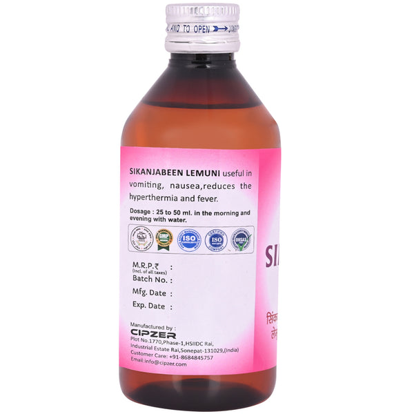 Cipzer Sikanjabeen Lemuni