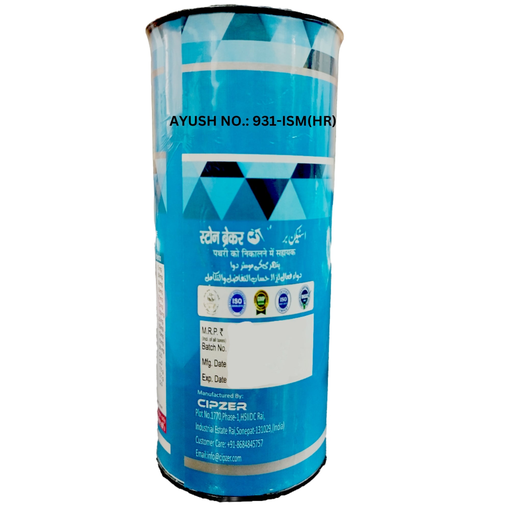 Cipzer Stone Breaker Syrup