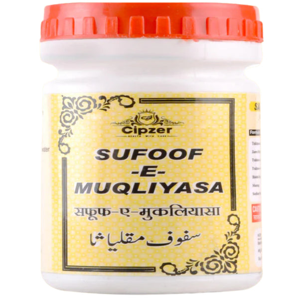 Cipzer Safoof-E-Muqliyasa