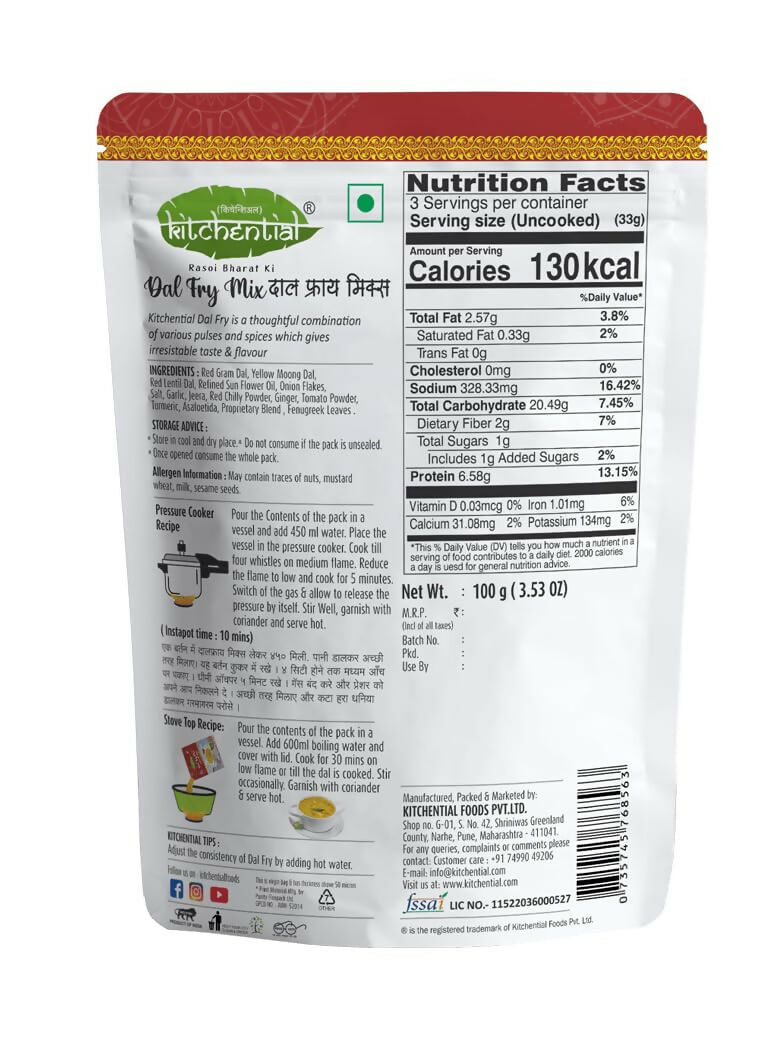 Image 2 of Kitchential Dal Fry Mix
