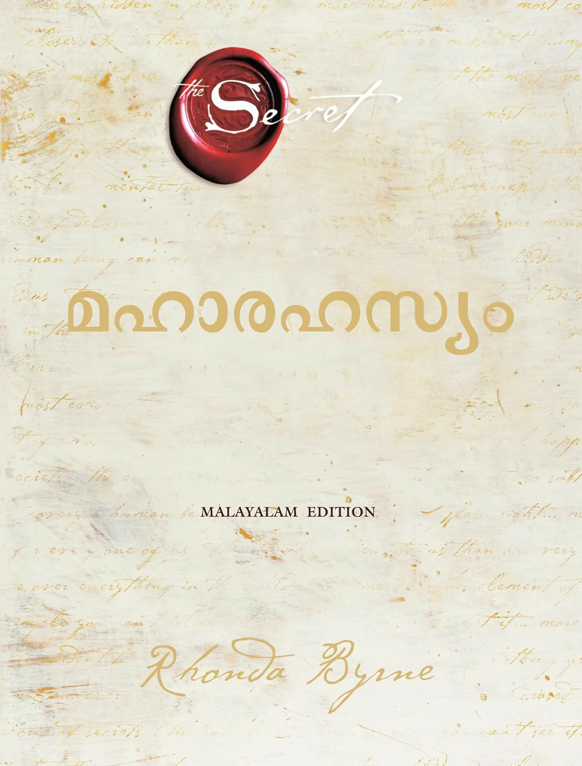 The Greatest Secret (Malayalam) - Dista