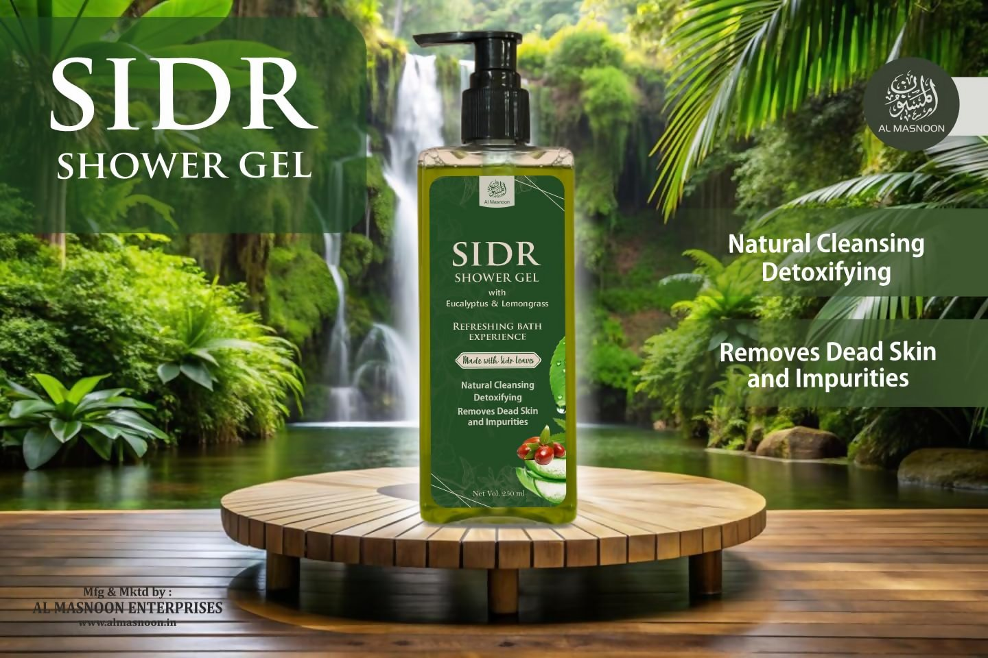 Al Masnoon Sidr Shower Gel, Sidr Body Lotion & Sidr Dusting Powder - Distacart