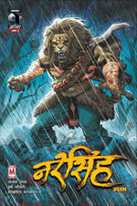 Thumbnail for Narsingh-Udgam-Issue 3-Hindi - Dista